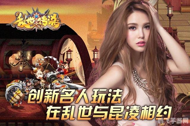 添加178源,探秘178源手游世界，玩转游戏新高度