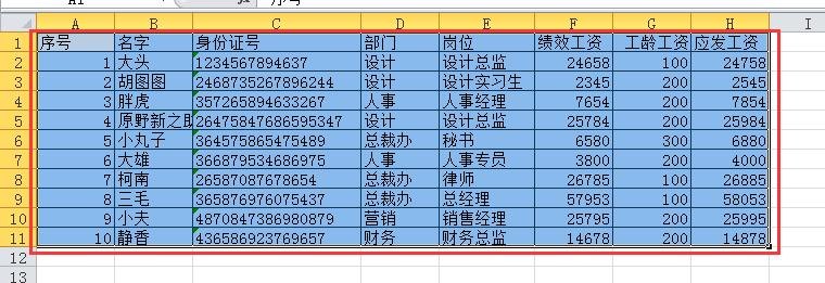 Office 2007兼容包，手游玩家的文档处理利器