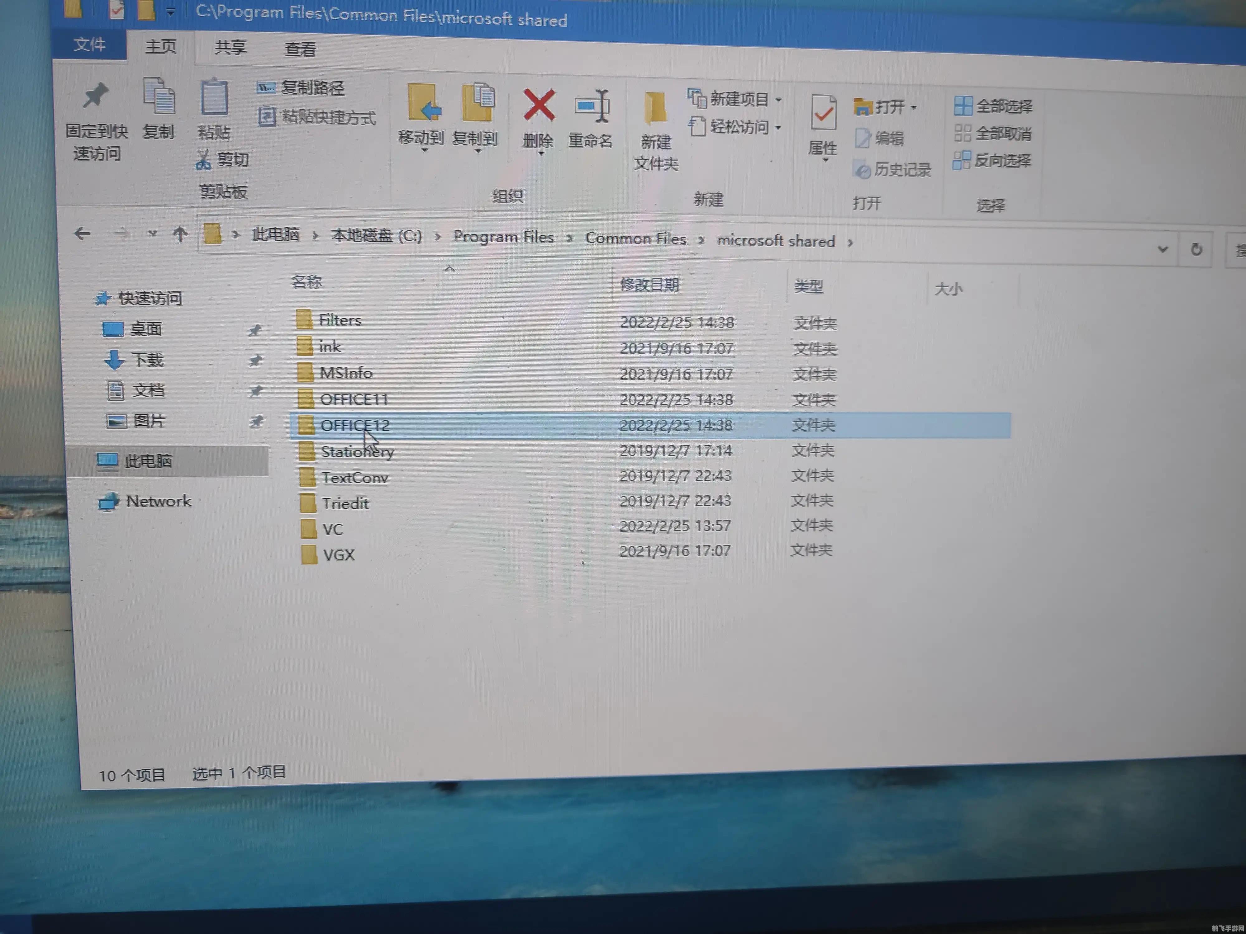 Office 2007兼容包,手游玩家的文档处理利器
