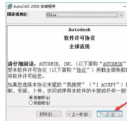 cad2006注册机,CAD2006注册机与手游攻略,玩转设计与游戏的双重乐趣