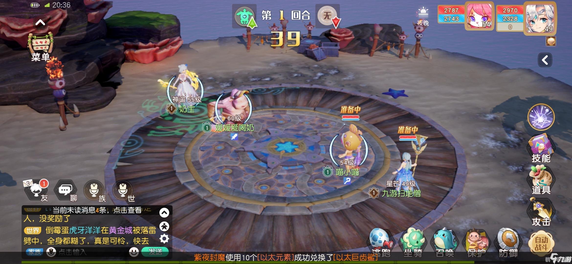 热门新游梦幻大陆全面攻略