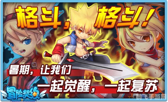 4399凯恩战记，奇幻冒险，斗智斗勇