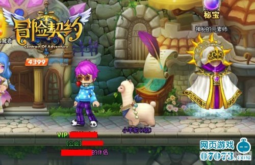 4399凯恩战记，奇幻冒险，斗智斗勇