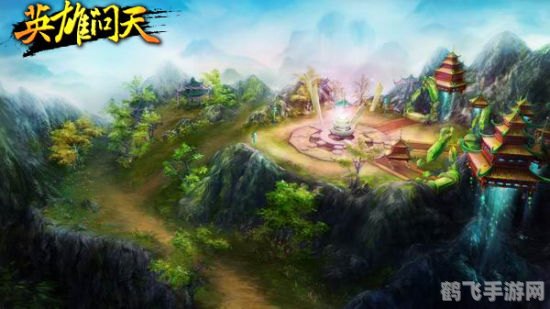 英雄问天记,英雄问天记探秘,玄幻武侠巨作的魅力世界