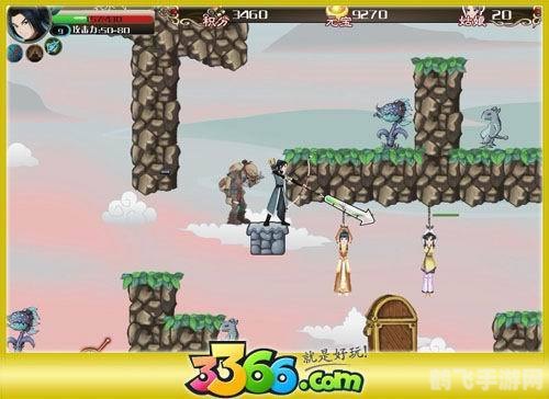 英雄救美3,英雄救美3手游深度玩法与攻略,成为无敌英雄,拯救美丽公主!