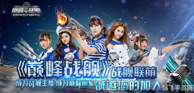 等了好久终于等到今天,巅峰之战手游攻略，等了好久终于等到今天，成为巅峰强者的秘诀揭晓！