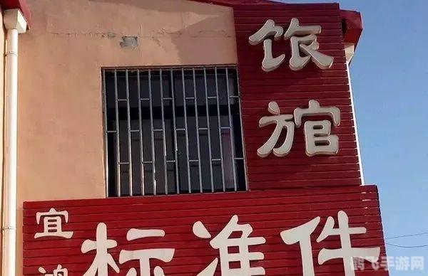 繁体仓颉输入法,探秘繁体仓颉输入法手游，玩法攻略与技巧大揭秘