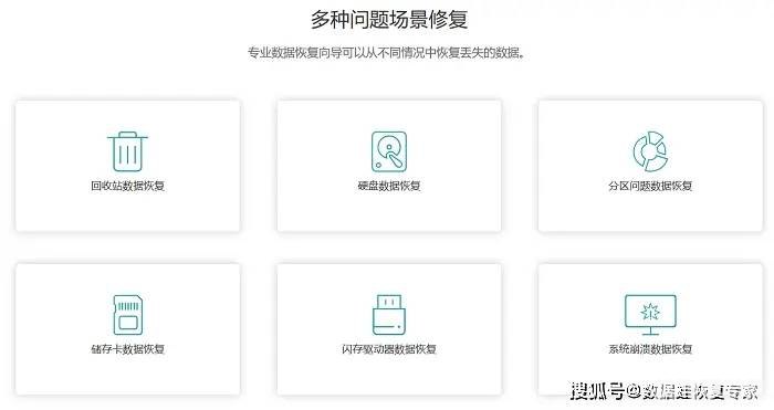 手游数据丢失？顶尖数据恢复助你一臂之力！