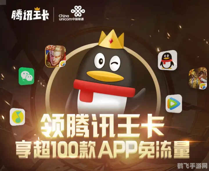 qq卡片登陆,QQ卡片登陆，手游新玩法，轻松掌握游戏攻略！