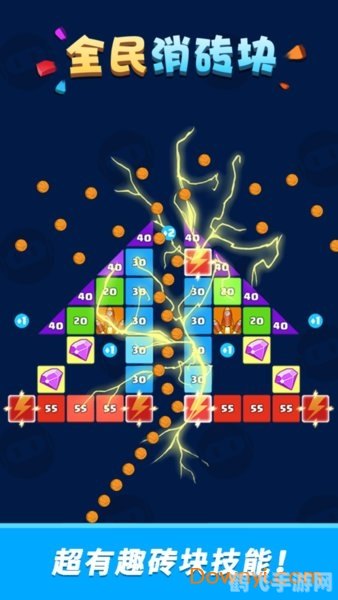 四方消砖块手游攻略,成为消除大师的秘诀!