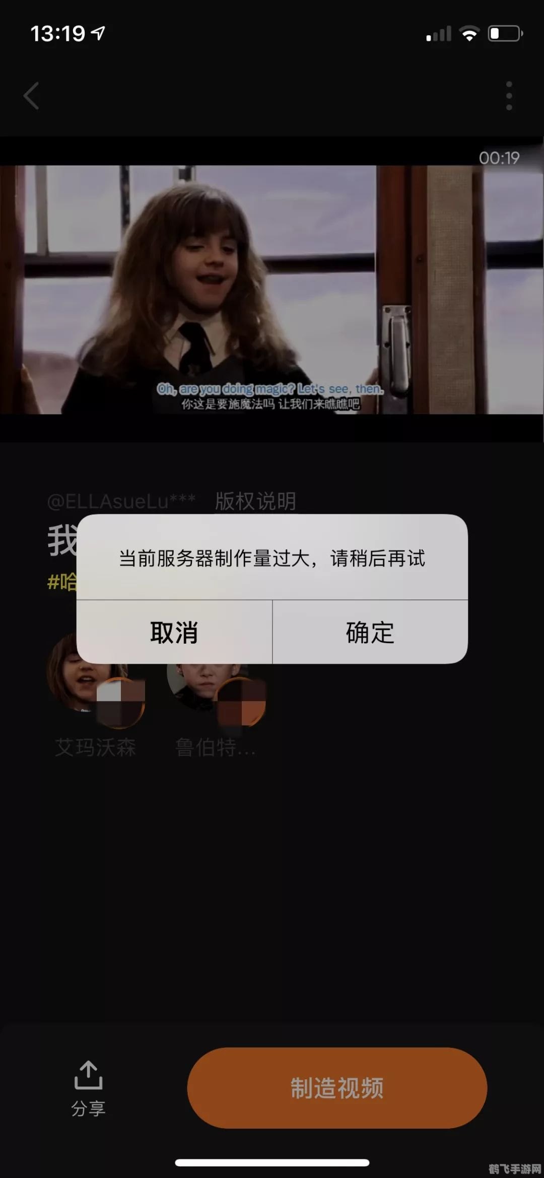 AI换脸APP使用指南,轻松变身,探索无限可能