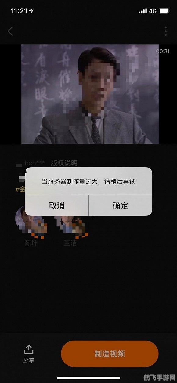 AI换脸APP使用指南,轻松变身,探索无限可能