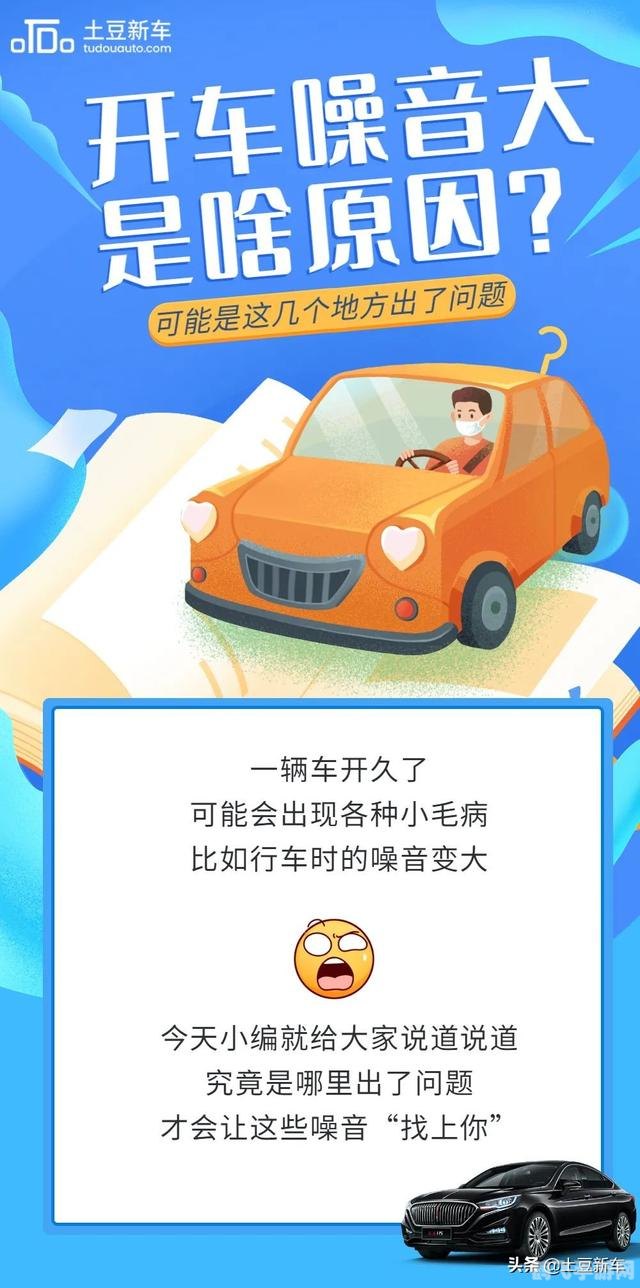 开车40分钟有痛感有声音免费,驾驶挑战