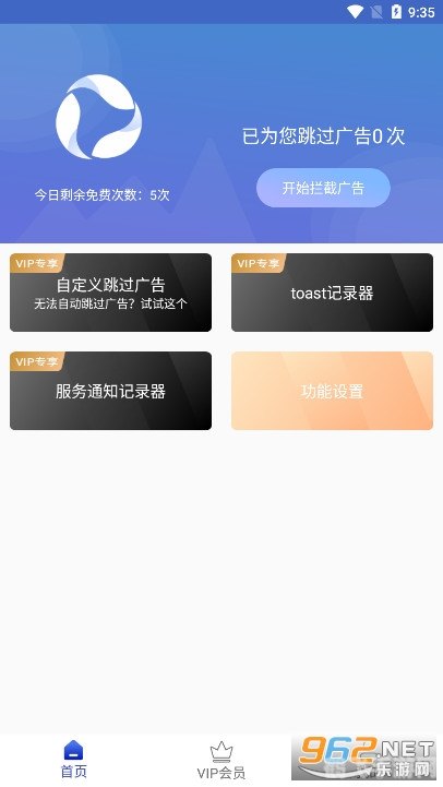 广告过滤器,游戏玩家的贴心小助手