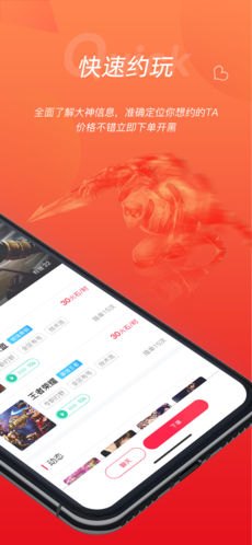 火星app聊天软件,火星app聊天软件,游戏玩家的社交新选择