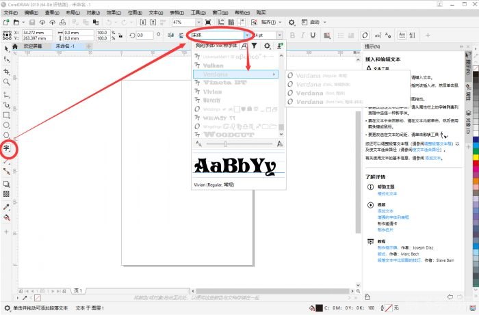coreldraw 9中文版,CorelDRAW 9中文版手游攻略，创意绘图，乐趣无限