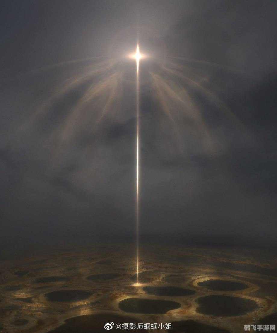 康斯坦之光,康斯坦之光