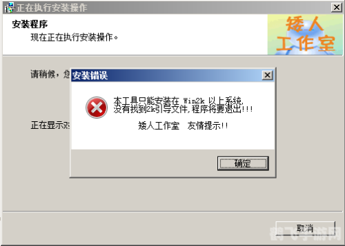 矮人DOS工具箱Win7版，重温经典，掌握DOS手游攻略