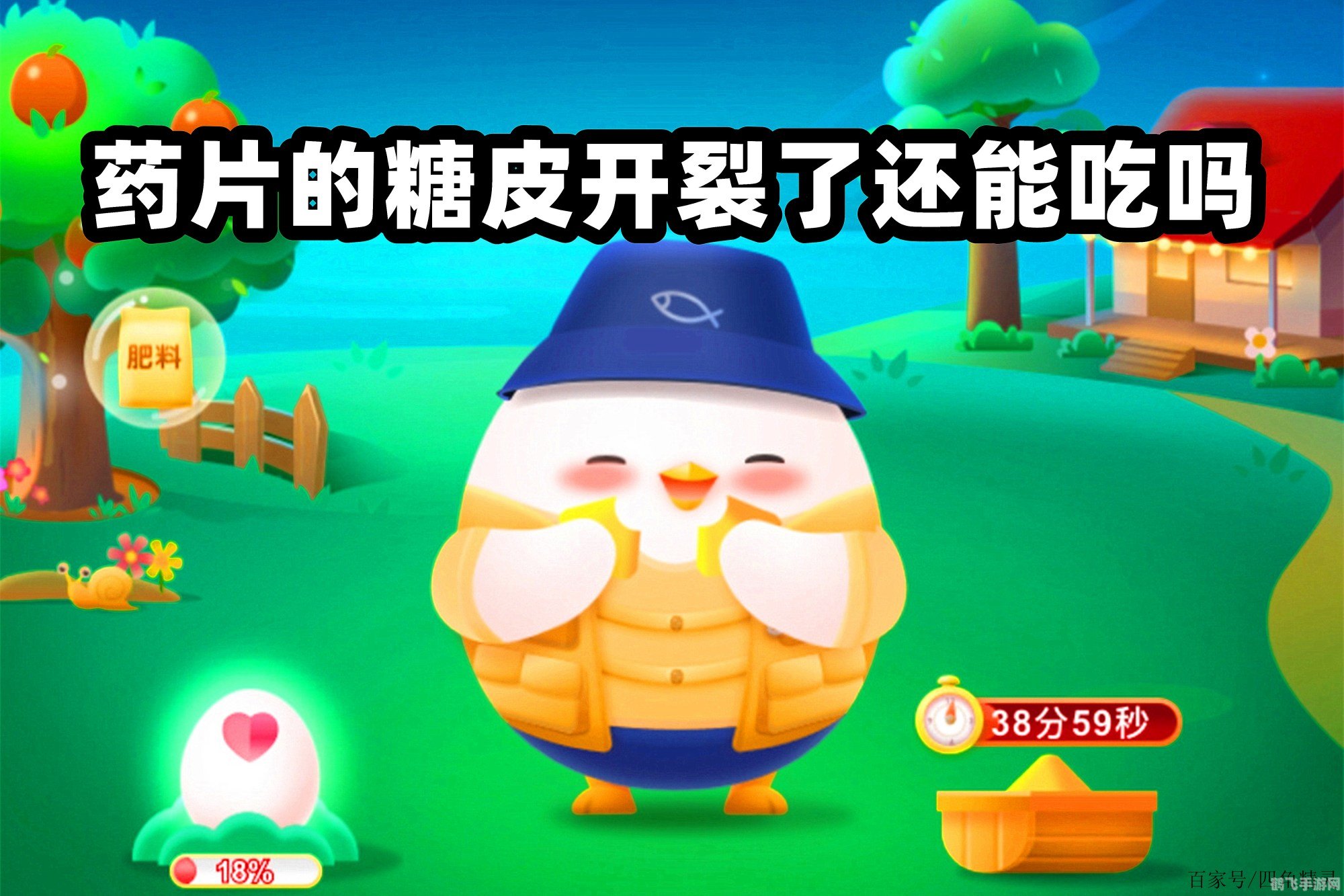 药片的糖皮,揭秘药片的糖皮,游戏中的隐藏宝藏与攻略