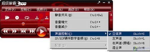 超级音频解霸,超级音频解霸,声音中的游戏霸主