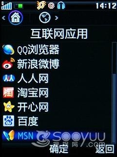 步步高V206主题游戏攻略,打造个性手机游戏体验