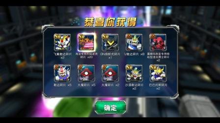 sd敢达怎么卡怪,SD敢达手游，卡怪技巧与实战攻略