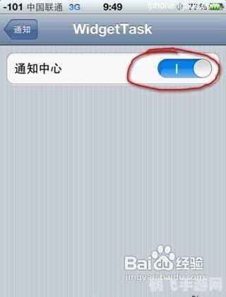 sbsettings怎么设置,SBSettings设置详解,手游玩家的系统增强神器