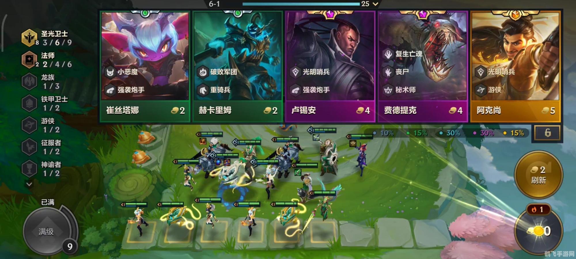 吃鸡手游单字ID攻略,探寻未注册之宝