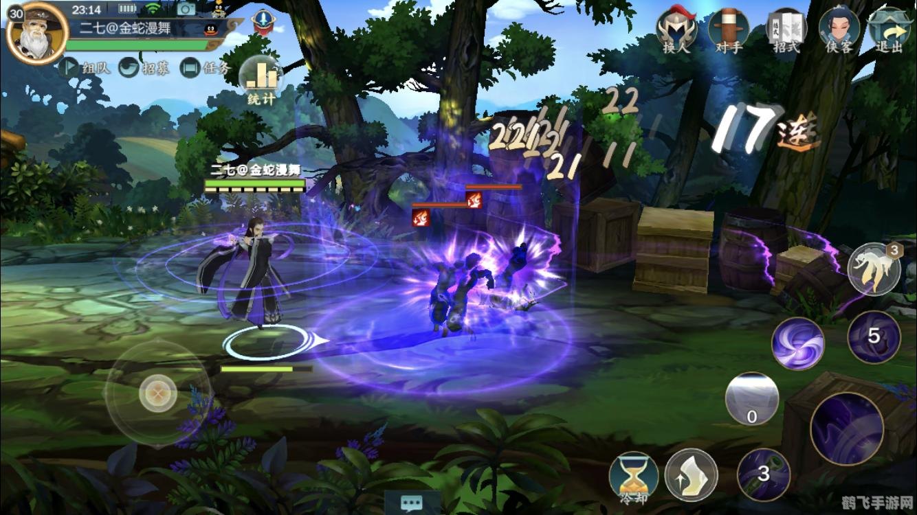 剑网3手游攻略,掌握这些技巧,成为江湖中的佼佼者