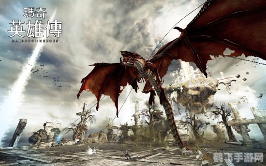 玛奇英雄传,玛奇英雄传游戏攻略,探索奇幻世界,成就英雄传奇