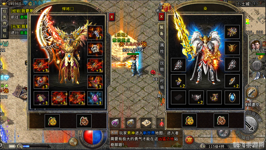 今日新开网页传奇,今日新开网页传奇手游攻略,成为传奇的秘诀!