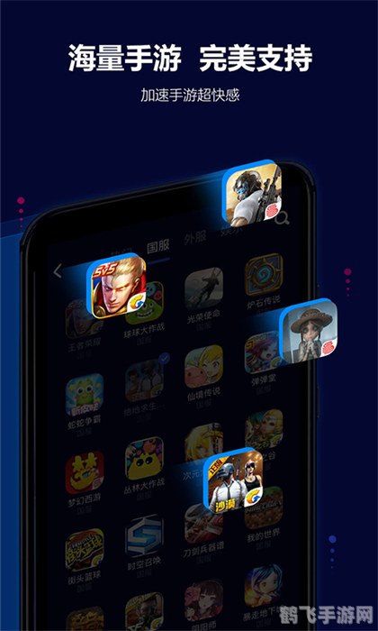 安卓手机市场,安卓手机市场热门手游攻略，玩转游戏，成为顶尖玩家！