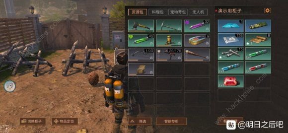 手游攻略，尸块合成技巧与玩法详解