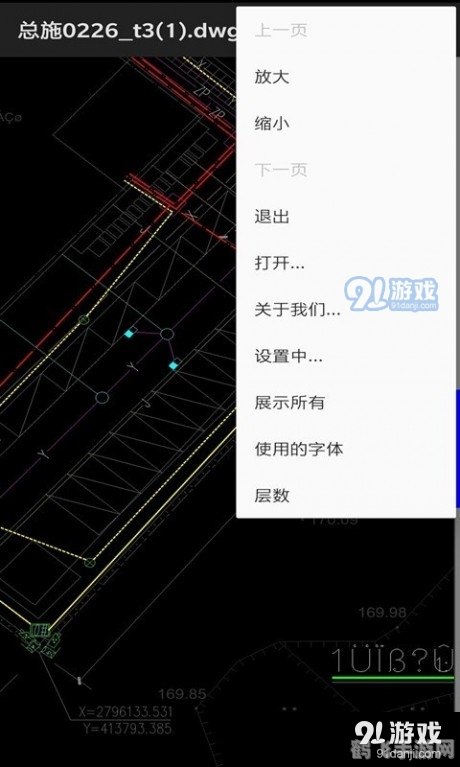 天正建筑8.2注册机助力,手游XX帝国建筑升级攻略