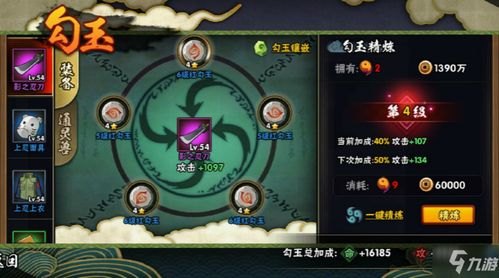 火影忍者手游559版本全新攻略,掌握核心玩法,成为火影世界的强者