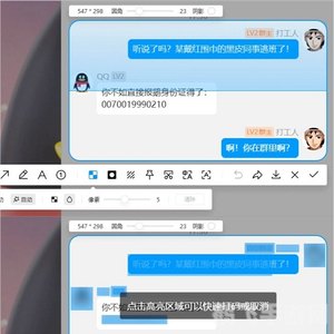 腾讯QQ珊瑚虫版，解锁更多便捷功能，提升你的QQ体验