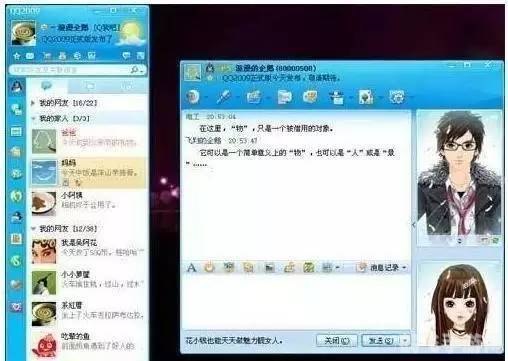 腾讯QQ珊瑚虫版，解锁更多便捷功能，提升你的QQ体验