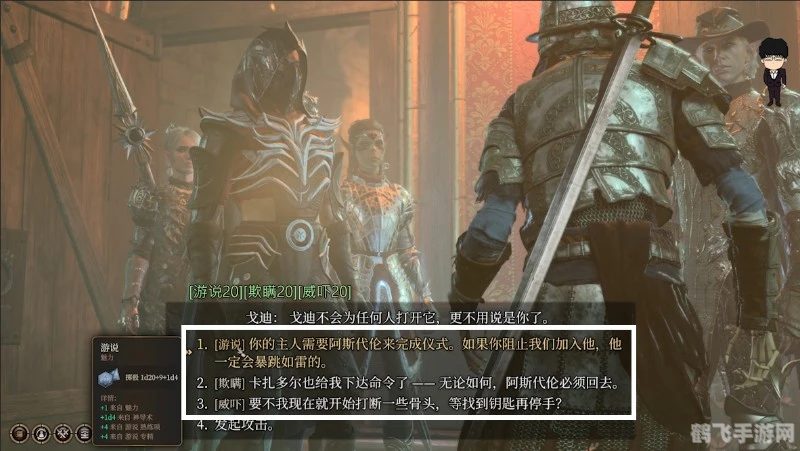 懊悔的阳宝哥,探秘懊悔的阳宝哥，手游隐藏任务攻略与玩法详解