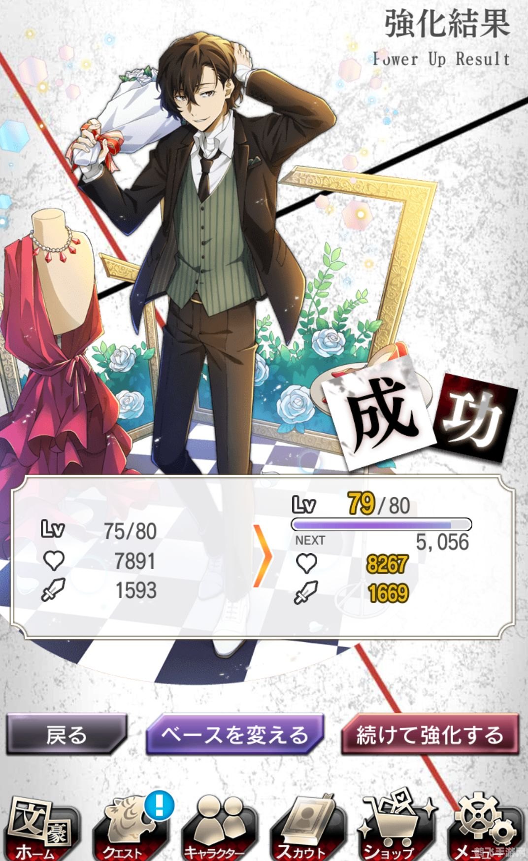 呵呵大文豪,游戏简介