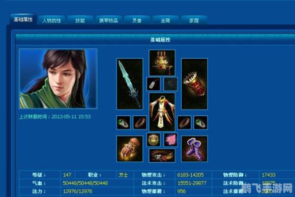 倩女幽魂官方藏宝阁,倩女幽魂官方藏宝阁,手游玩家的交易圣地