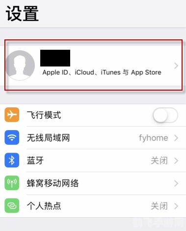 faceapp怎么取消订阅,FaceApp订阅取消方法详解