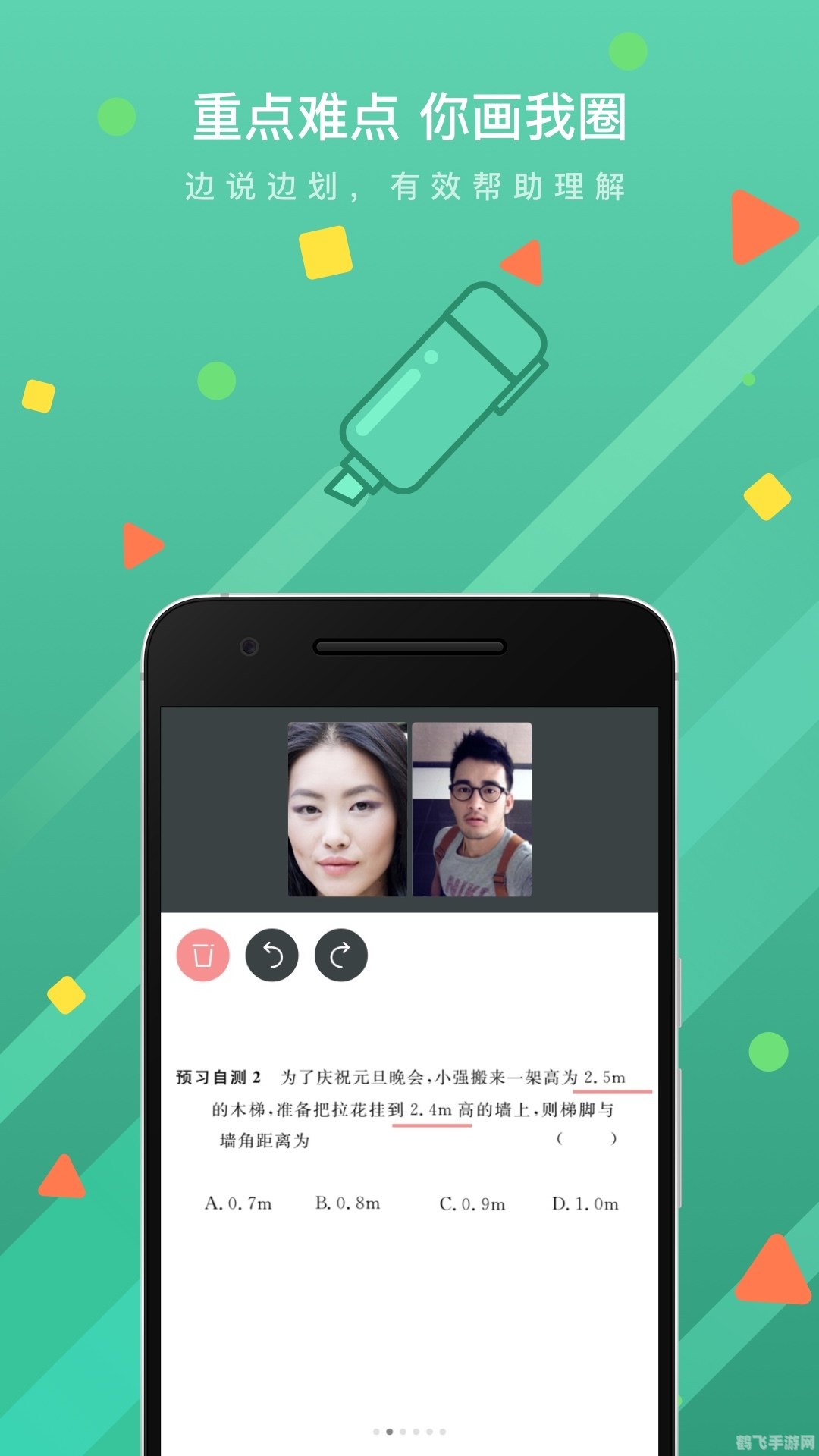faceapp怎么取消订阅,FaceApp订阅取消方法详解