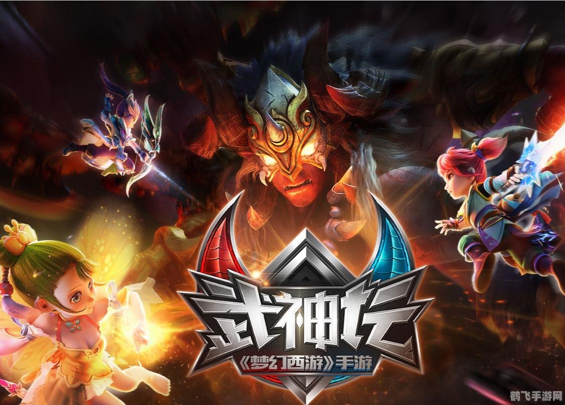 梦幻西游手游,头像系统详解与个性化定制攻略