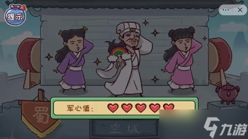 爆笑公寓总动员游戏攻略与资讯全解析