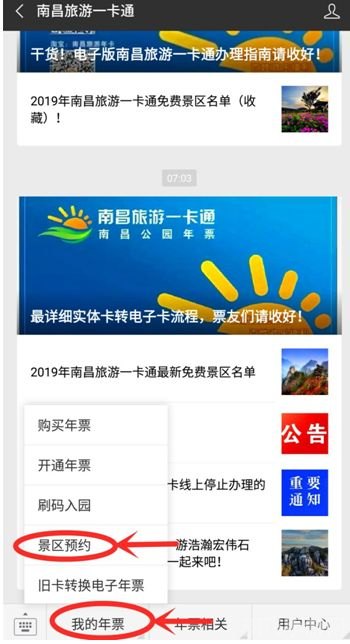 搜狐畅游一卡通充值攻略,手游玩法与充值技巧大揭秘