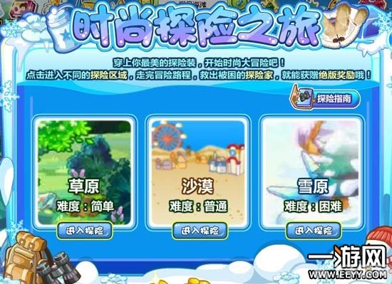 奥比岛徽章攻略,探秘神秘岛屿,赢取珍贵徽章!