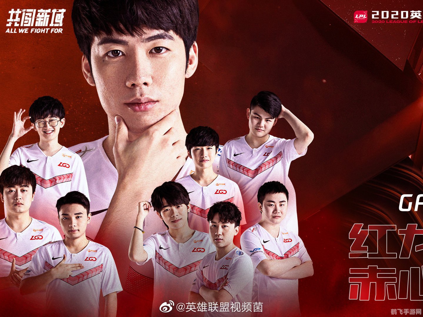 lgd十周年,LGD十周年庆典,手游玩法全解析与独门攻略