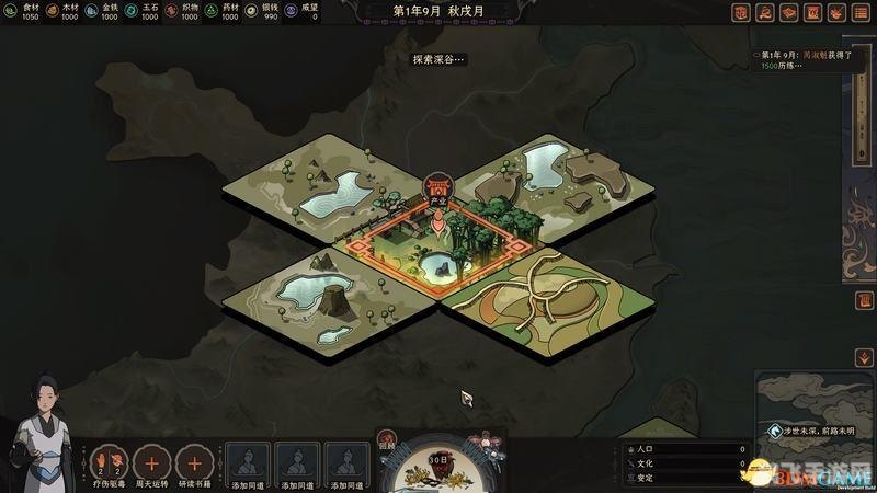 太吾绘卷wiki,太吾绘卷