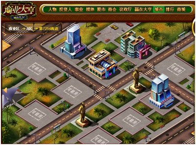新商业大亨,新商业大亨游戏攻略,打造商业帝国的秘诀