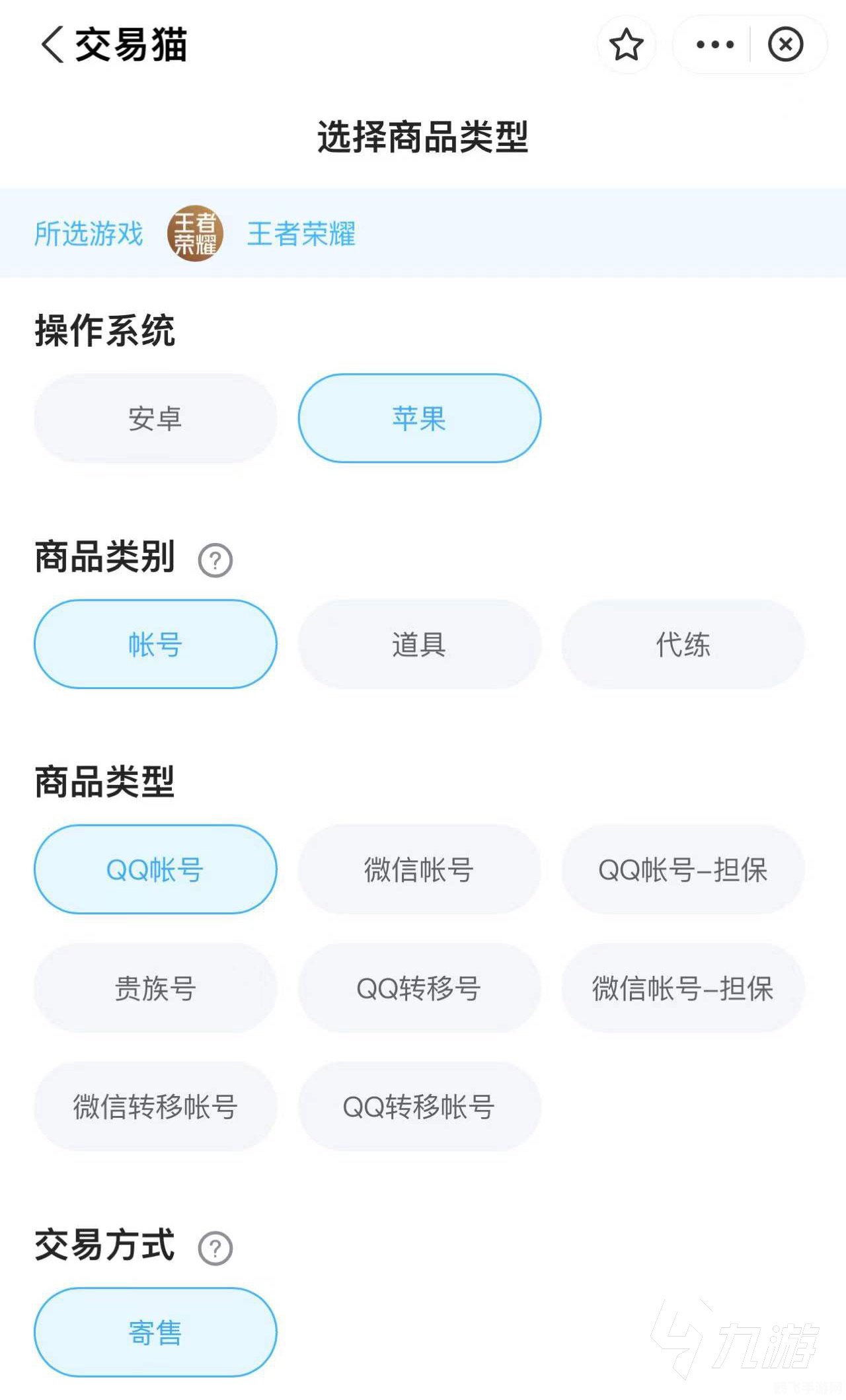 手游玩家必看，QQ账号交易全攻略，玩转手游市场！